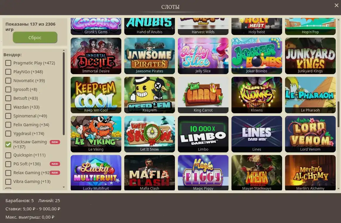 мобильное приложение Vegas Grand